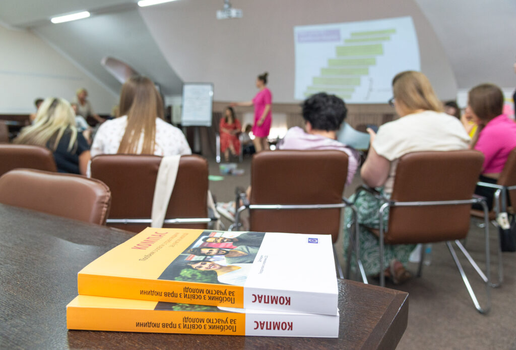 The Compass manual at the yearly Compass human rights training seminar for Ukrainian teachers and youth workers in Lviv